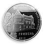 Ukraine 5 hryvnia Oleksa Novakivskyi Painter Art Teacher silver proof coin 2012