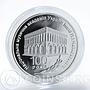 Ukraine 5 hryvnia 100 Years Tchaikovsky National Music Academy silver coin 2013