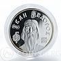 Ukraine 5 hryvnia Ivan Fedorov Printing Engineer Inventor silver coin 2010