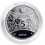 Ukraine 5 hryvnia Year of Snake Oriental Calendar silver proof coin 2013