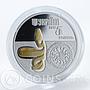 Ukraine 5 hryvnia Snake Fauna in Cultural Monuments silver proof coin 2017