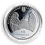 Ukraine 10 hryvnia Galagan Family Famous Families silver proof coin 2009