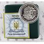 Ukraine 10 hryvnia Petro Kalnyshevskyi Heroes of Cossack Age silver coin  2012