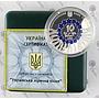 Ukraine 10 hryvnia Ukrainian Lyric Song Folk Music silver coin 2012