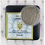 Ukraine 10 hryvnia Furrier Kusnir Folk Craft Forge silver proof coin 2012