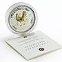 Australia 1 dollar Lunar Calendar I Year of the Rooster gilded silver coin 2005