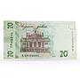 Ukraine 20 hryvnias 160 Years Ivan Franko 100 Notes UNC Banknotes Bundle 2016