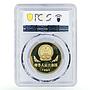 China 1 yuan Panda in Octagon Animals Fauna PR66 PCGS brass coin 1983