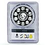 Mexico 1 onza Libertad Angel of Independence PR69 PCGS silver coin 2008
