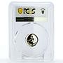 Bahrain 5 fils State Coinage Isa Palm Tree PR67 PCGS silver coin 1983
