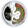 Macau 20 patacas Lunar Calendar Year of the Snake St Paul Ruins silver coin 2013