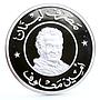 Lebanon 1 livre Writer Amin Maalouf French Academy Cedar Tree silver coin 2012