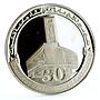 Kuwait 5 dinars 30 Years University Building Architecture proof silver coin 1996