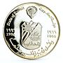 Kuwait 5 dinars 30 Years University Building Architecture proof silver coin 1996