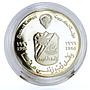 Kuwait 5 dinars 30 Years University Building Architecture proof silver coin 1996