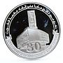 Kuwait 5 dinars 30 Years University Building Architecture proof silver coin 1996