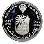 Kuwait 5 dinars 30 Years University Building Architecture proof silver coin 1996