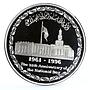 Kuwait 5 dinars 35th Anniversary National Day Seaf Palace proof silver coin 1996