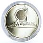 Bahrain 1st Anniversary Gulf International Bank Foundation Ag medal coin 1976