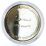 Bahrain 1st Anniversary Gulf International Bank Foundation Ag medal coin 1976