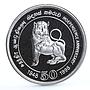 Sri Lanka 1000 rupees 50 Years of Independence Lion Statue silver coin 1998