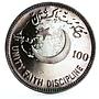 Pakistan 100 rupees Birth of Mohammed Ali Jinnah proof silver coin 1976