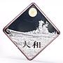 Palau 10 dollars Japanese Imperial Battleship Yamato gilded silver coin 2008