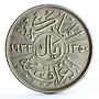 Iraq 1 riyal State Coinage King Faisal I Coat of Arms silver coin 1932