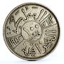 Iraq 100 fils State Coinage King Faisal I Coat of Arms silver coin 1953