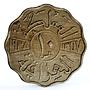 Iraq 10 fils State Coinage King Ghazi I Coat of Arms CuNi coin 1938