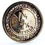 Ras al-Khaimah 7 1/2 riyals Rome City Plowing Man proof silver coin 1970