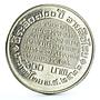 Thailand 600 baht 700th Anniversary of Thai Alphabet proof silver coin 1983