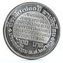 Thailand 600 baht 700th Anniversary of Thai Alphabet proof silver coin 1983