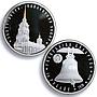 Belarus set of 4 coins Orthodox Cathedrals Churches Architecture Ag coins 2010