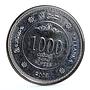 Sri Lanka 1000 rupees 50th Anniversary Employers Provident Fund nickel coin 2008