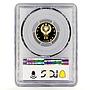Albania 20 leke Death of Skanderberg Helmet Without 1AR PR69 PCGS gold coin 1970