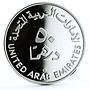 United Arab Emirates 50 dirhams International Year of the Child silver coin 1980