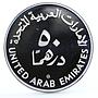 United Arab Emirates 50 dirhams International Year of the Child silver coin 1980