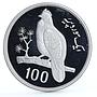 Pakistan 100 rupees WWF Tragopan Pheasant Bird Fauna proof silver coin 1976