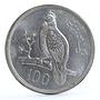 Pakistan 100 rupees WWF Tragopan Pheasant Bird Fauna silver coin 1976