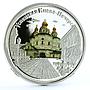 Cook Islands 5 dollars Pechersk All Saints Church Architecture silver coin 2008