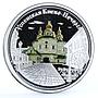 Cook Islands 5 dollars Pechersk All Saints Church Architecture silver coin 2008