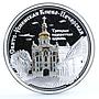 Cook Islands 5 dollars Pechersk Gate Trinity Church Architecture Ag coin 2008