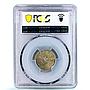 Iraq 20 fils State Coinage King Faisal Coat of Arms Error AU53 PCGS Ag coin 1933