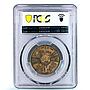 Iraq 100 fils State Coinage King Faisal II Coat of Arms AU53 PCGS Ag coin 1953