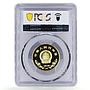 China 450 yuan UNICEF International Year of the Child PR69 PCGS gold coin 1979