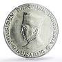 Indonesia Irian Barat 25 sen President Sukarno Genuine UNC PCGS Al coin 1962