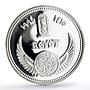 Egypt 5 pounds Queen Chnemtamun Boat Ship Clipper PR69 PCGS silver coin 1994