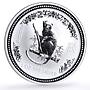 Australia 1 dollar Lunar Calendar series I Year of the Monkey silver coin 2004