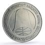 USSR - Russia 1 ruble / 1 $ Set of 2 Coins Soviet Peace Committee Al tokens 1988